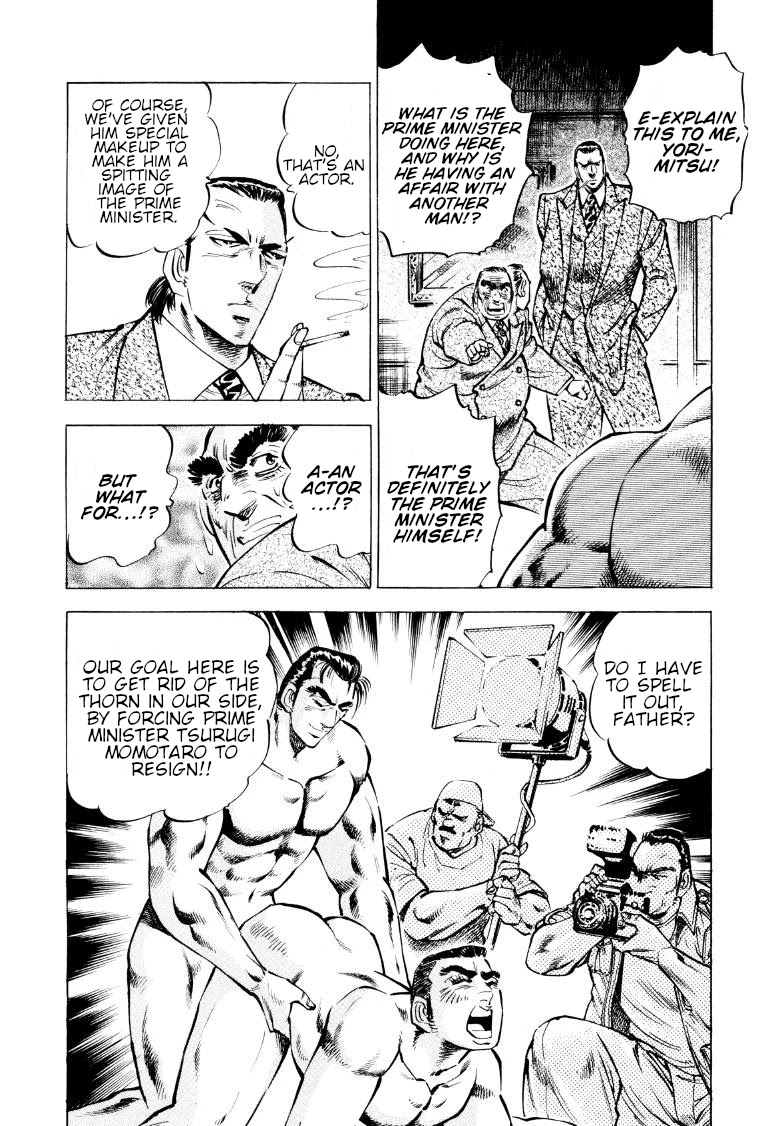 Sora yori Takaku (MIYASHITA Akira) Chapter 80 page 6 - Chapter 80: The Forged Scandal!!