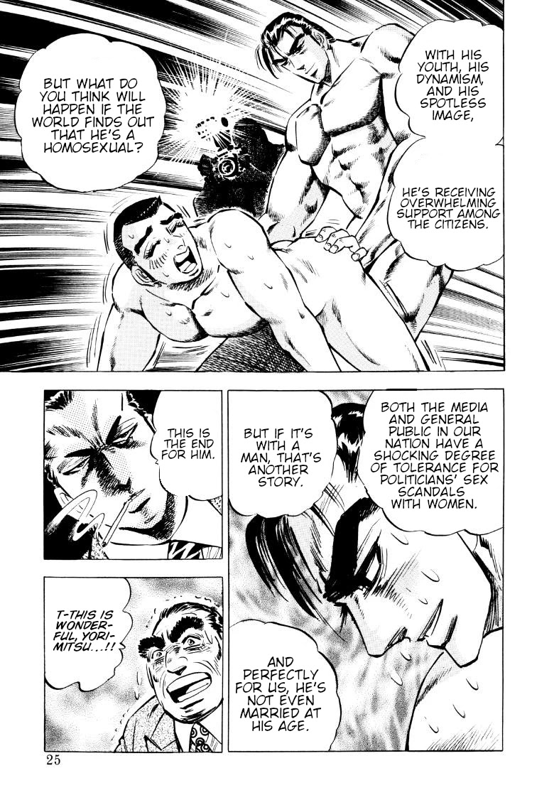 Sora yori Takaku (MIYASHITA Akira) Chapter 80 page 7 - Chapter 80: The Forged Scandal!!