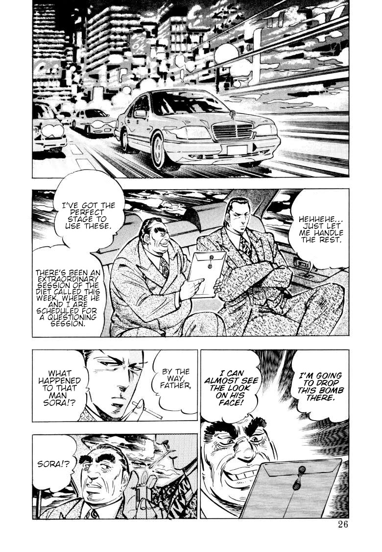 Sora yori Takaku (MIYASHITA Akira) Chapter 80 page 8 - Chapter 80: The Forged Scandal!!