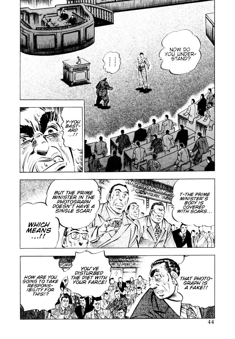Sora yori Takaku (MIYASHITA Akira) Chapter 81 page 10 - Chapter 81: The Scars of a Risked Life Prove All!!