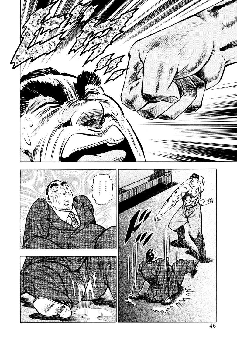Sora yori Takaku (MIYASHITA Akira) Chapter 81 page 12 - Chapter 81: The Scars of a Risked Life Prove All!!