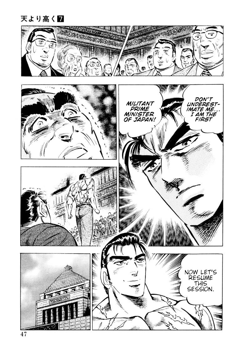 Sora yori Takaku (MIYASHITA Akira) Chapter 81 page 13 - Chapter 81: The Scars of a Risked Life Prove All!!