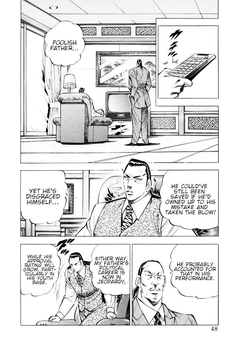 Sora yori Takaku (MIYASHITA Akira) Chapter 81 page 14 - Chapter 81: The Scars of a Risked Life Prove All!!