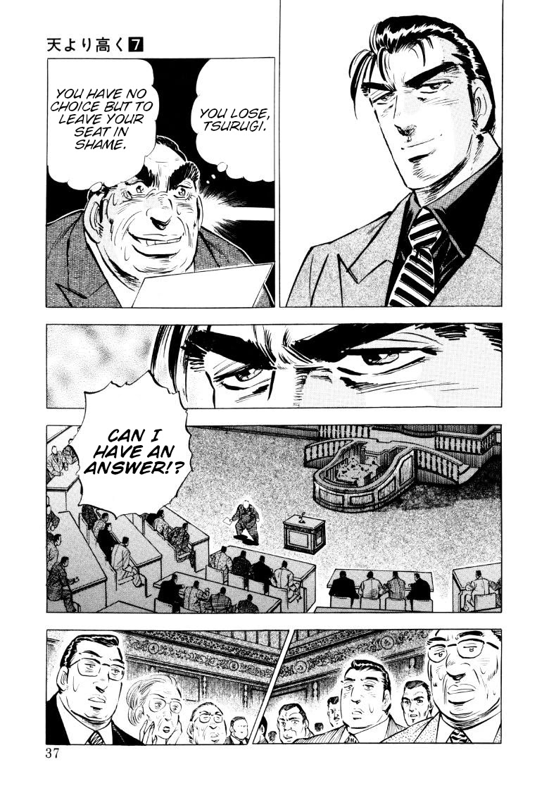 Sora yori Takaku (MIYASHITA Akira) Chapter 81 page 3 - Chapter 81: The Scars of a Risked Life Prove All!!