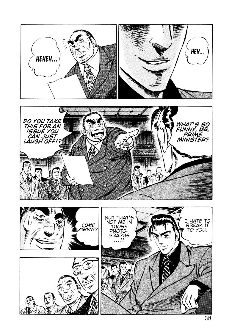Sora yori Takaku (MIYASHITA Akira) Chapter 81 page 4 - Chapter 81: The Scars of a Risked Life Prove All!!