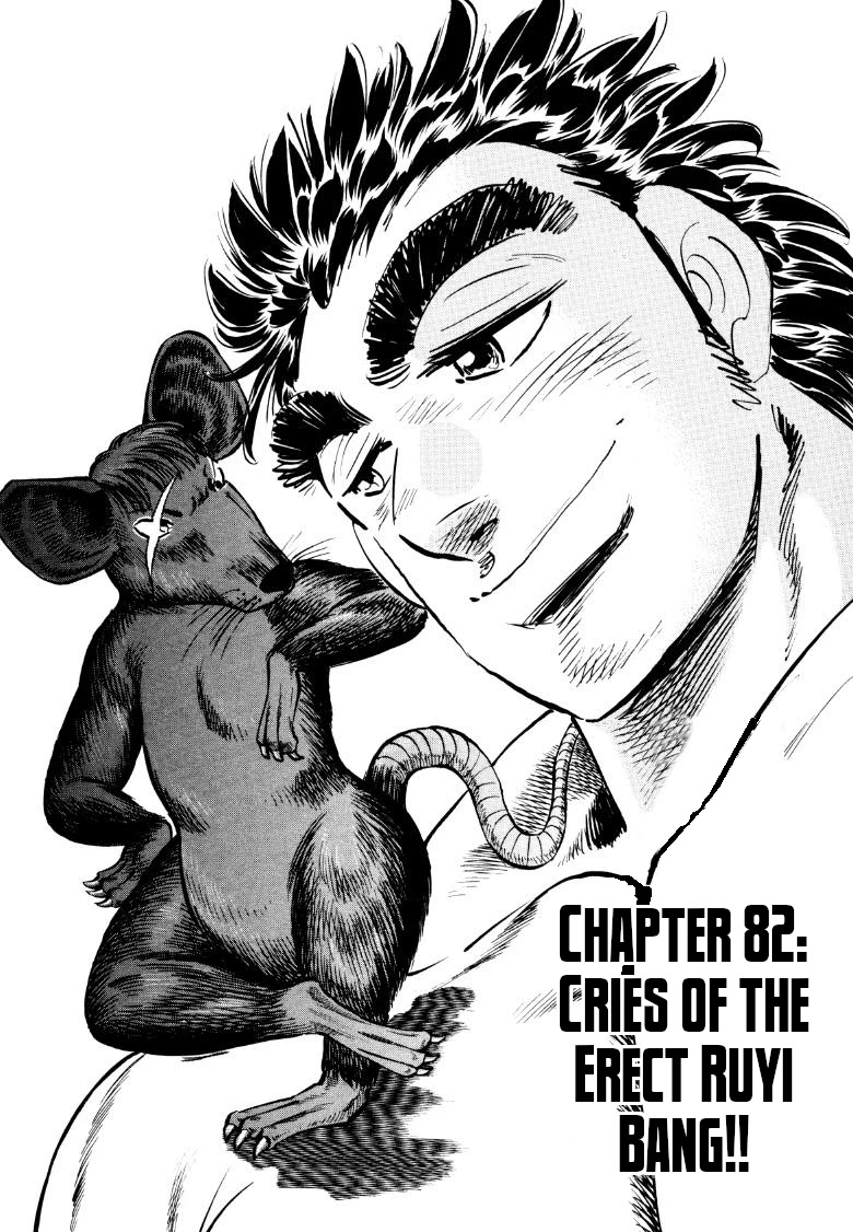 Sora yori Takaku (MIYASHITA Akira) Chapter 82 page 1 - Chapter 82: Cries of the Erect Ruyi Bang!!