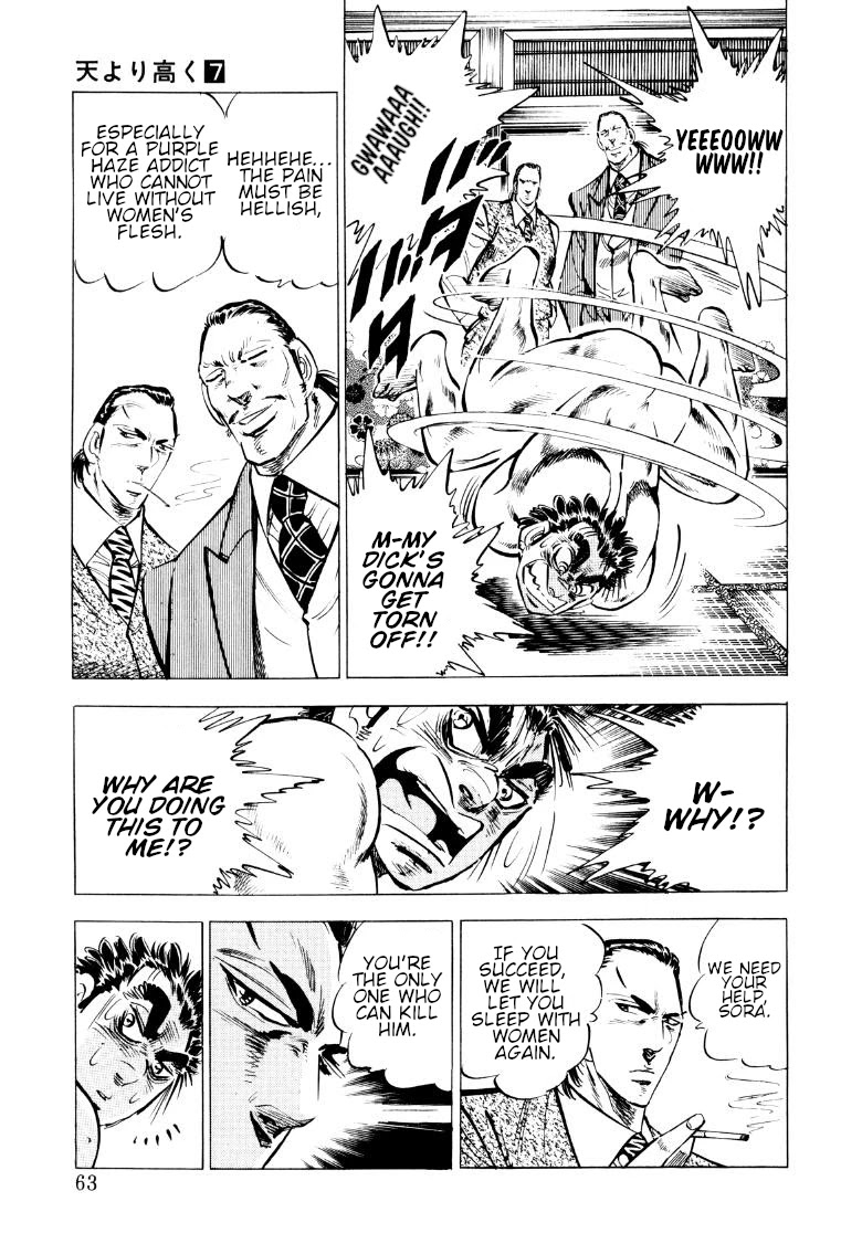 Sora yori Takaku (MIYASHITA Akira) Chapter 82 page 12 - Chapter 82: Cries of the Erect Ruyi Bang!!