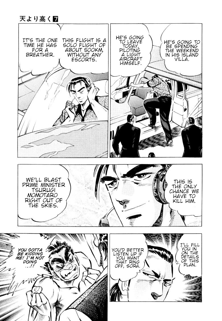 Sora yori Takaku (MIYASHITA Akira) Chapter 82 page 14 - Chapter 82: Cries of the Erect Ruyi Bang!!