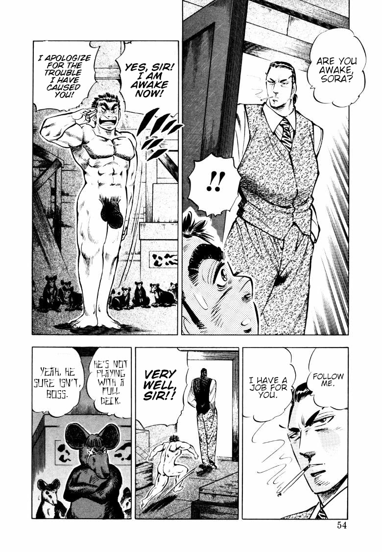 Sora yori Takaku (MIYASHITA Akira) Chapter 82 page 4 - Chapter 82: Cries of the Erect Ruyi Bang!!