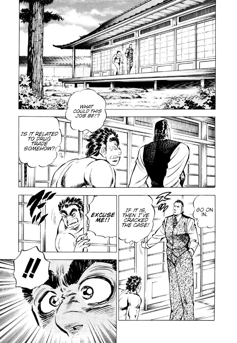 Sora yori Takaku (MIYASHITA Akira) Chapter 82 page 5 - Chapter 82: Cries of the Erect Ruyi Bang!!