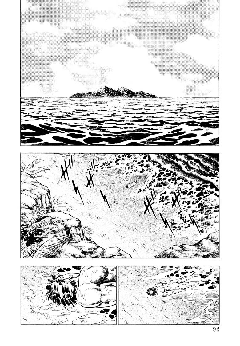 Sora yori Takaku (MIYASHITA Akira) Chapter 84 page 10 - Chapter 84: Sora's Time-Slipped Castaway Chronicles!?