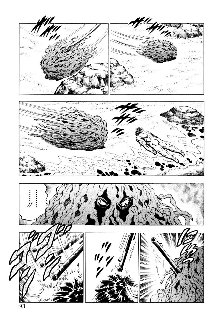 Sora yori Takaku (MIYASHITA Akira) Chapter 84 page 11 - Chapter 84: Sora's Time-Slipped Castaway Chronicles!?