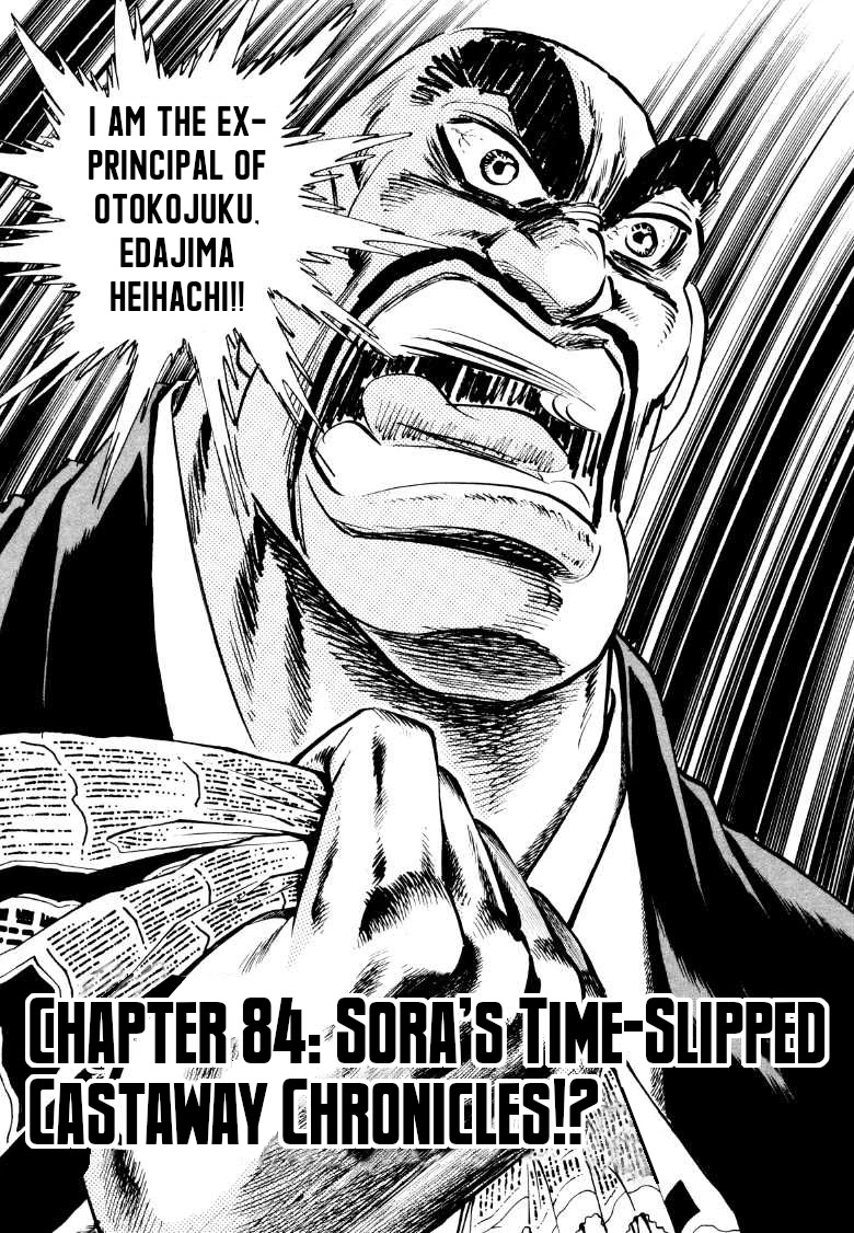 Sora yori Takaku (MIYASHITA Akira) Chapter 84 page 2 - Chapter 84: Sora's Time-Slipped Castaway Chronicles!?