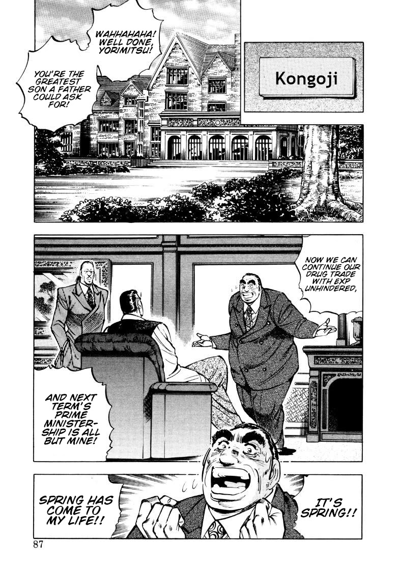Sora yori Takaku (MIYASHITA Akira) Chapter 84 page 5 - Chapter 84: Sora's Time-Slipped Castaway Chronicles!?
