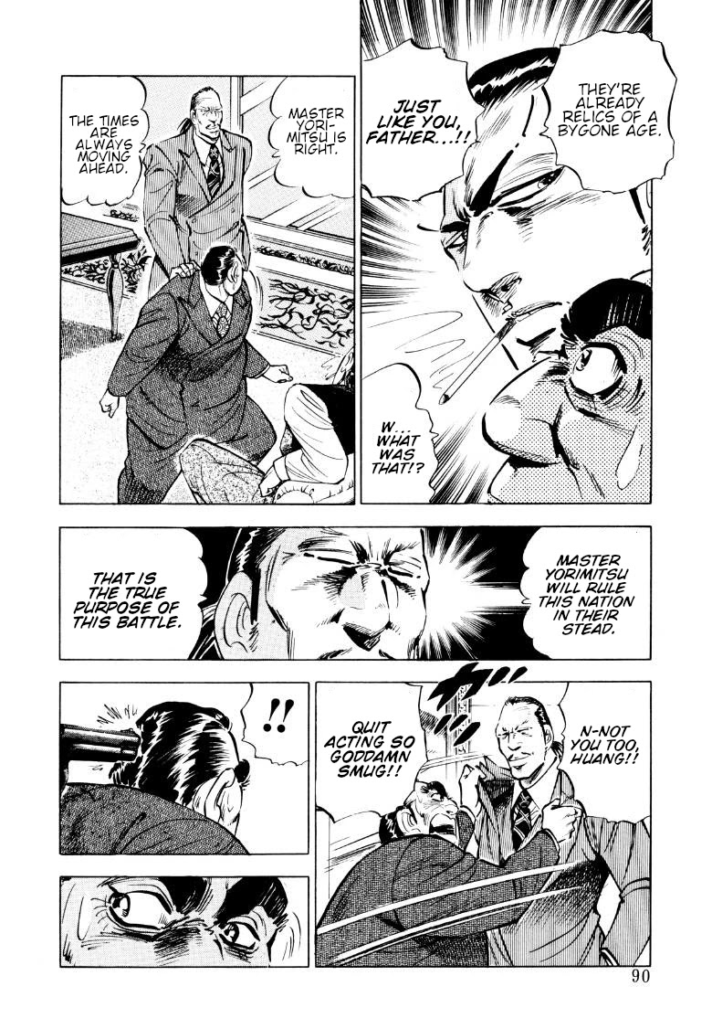 Sora yori Takaku (MIYASHITA Akira) Chapter 84 page 8 - Chapter 84: Sora's Time-Slipped Castaway Chronicles!?
