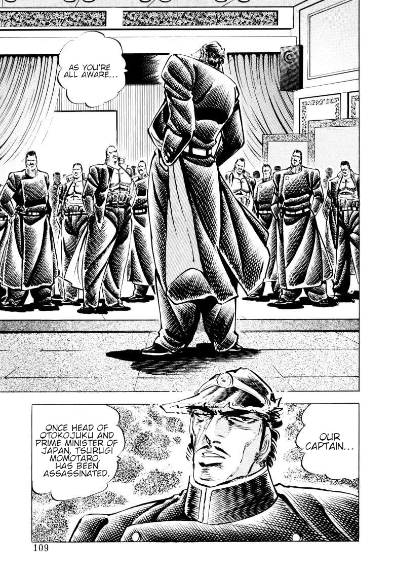 Sora yori Takaku (MIYASHITA Akira) Chapter 85 page 10 - Chapter 85: The Daggers of Our Hearts Never Rust!!