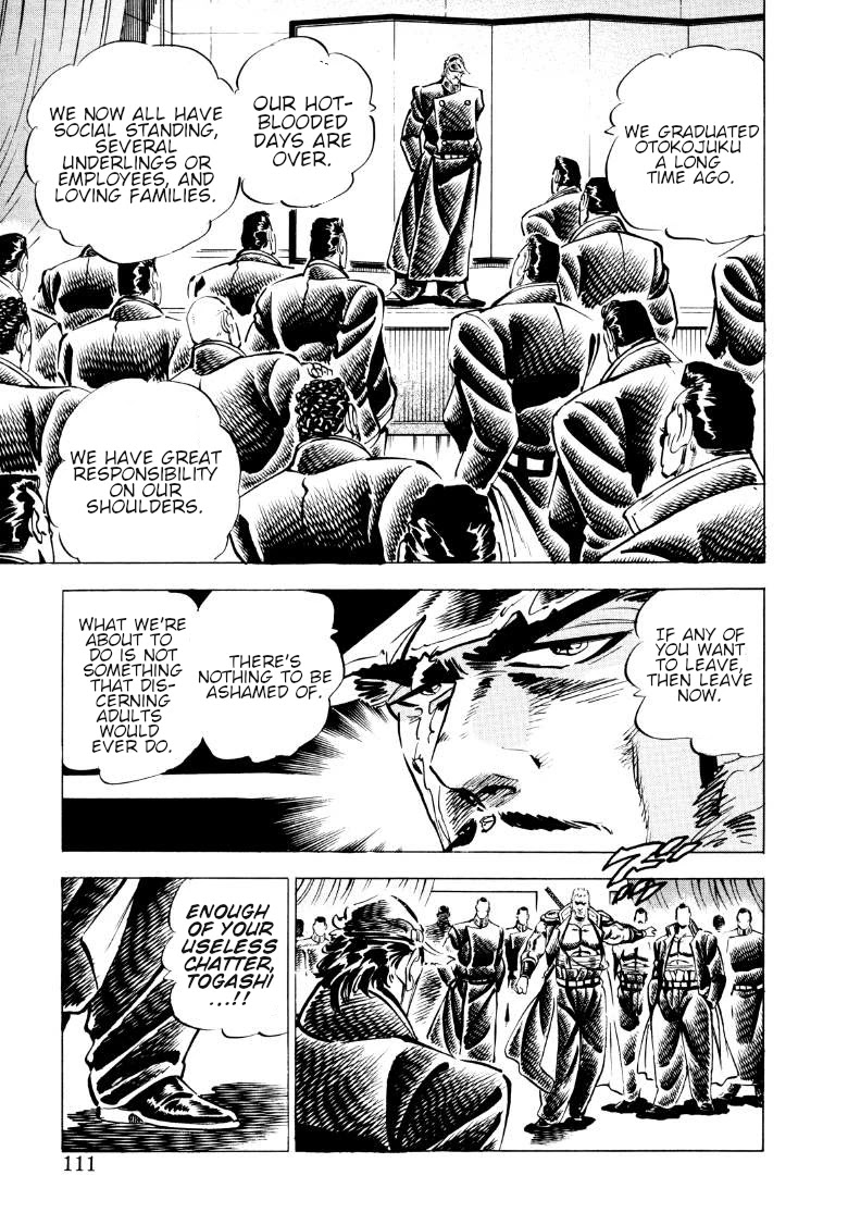 Sora yori Takaku (MIYASHITA Akira) Chapter 85 page 12 - Chapter 85: The Daggers of Our Hearts Never Rust!!