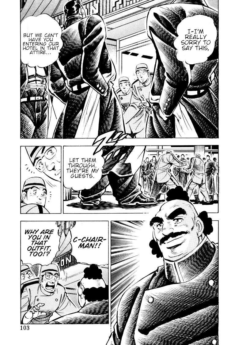 Sora yori Takaku (MIYASHITA Akira) Chapter 85 page 4 - Chapter 85: The Daggers of Our Hearts Never Rust!!