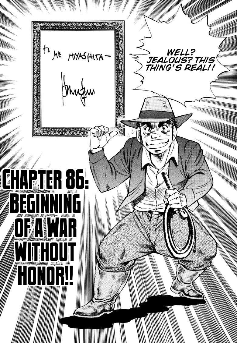 Sora yori Takaku (MIYASHITA Akira) Chapter 86 page 1 - Chapter 86: Beginning of a War Without Honor!!