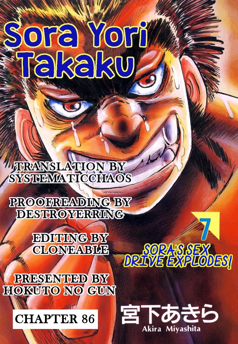 Sora yori Takaku (MIYASHITA Akira) Chapter 86 page 17 - Chapter 86: Beginning of a War Without Honor!!