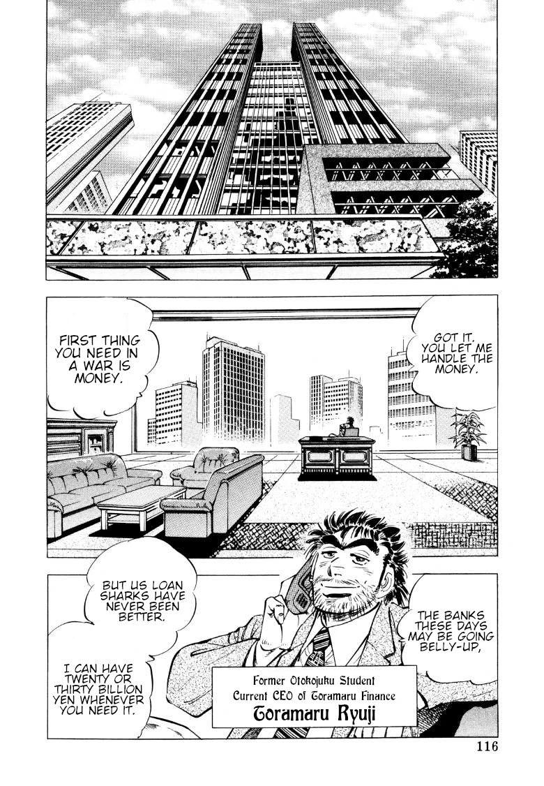 Sora yori Takaku (MIYASHITA Akira) Chapter 86 page 2 - Chapter 86: Beginning of a War Without Honor!!