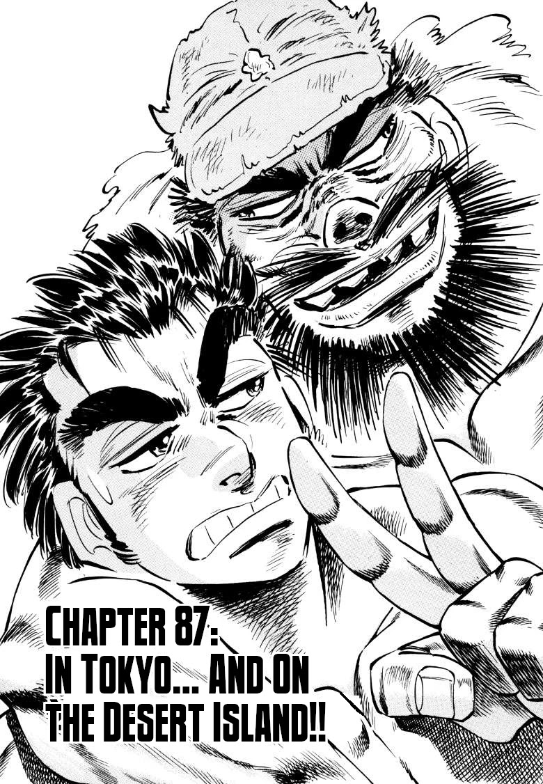 Sora yori Takaku (MIYASHITA Akira) Chapter 87 page 1 - Chapter 87: In Tokyo... And On the Desert Island
