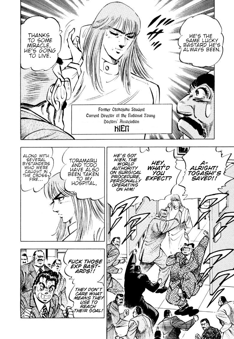 Sora yori Takaku (MIYASHITA Akira) Chapter 87 page 4 - Chapter 87: In Tokyo... And On the Desert Island