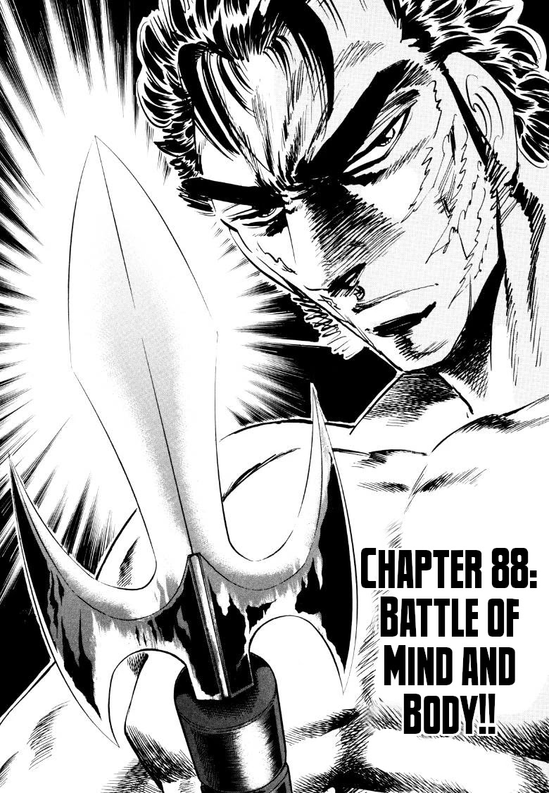 Sora yori Takaku (MIYASHITA Akira) Chapter 88 page 1 - Chapter 88: Battle of Mind and Body!!
