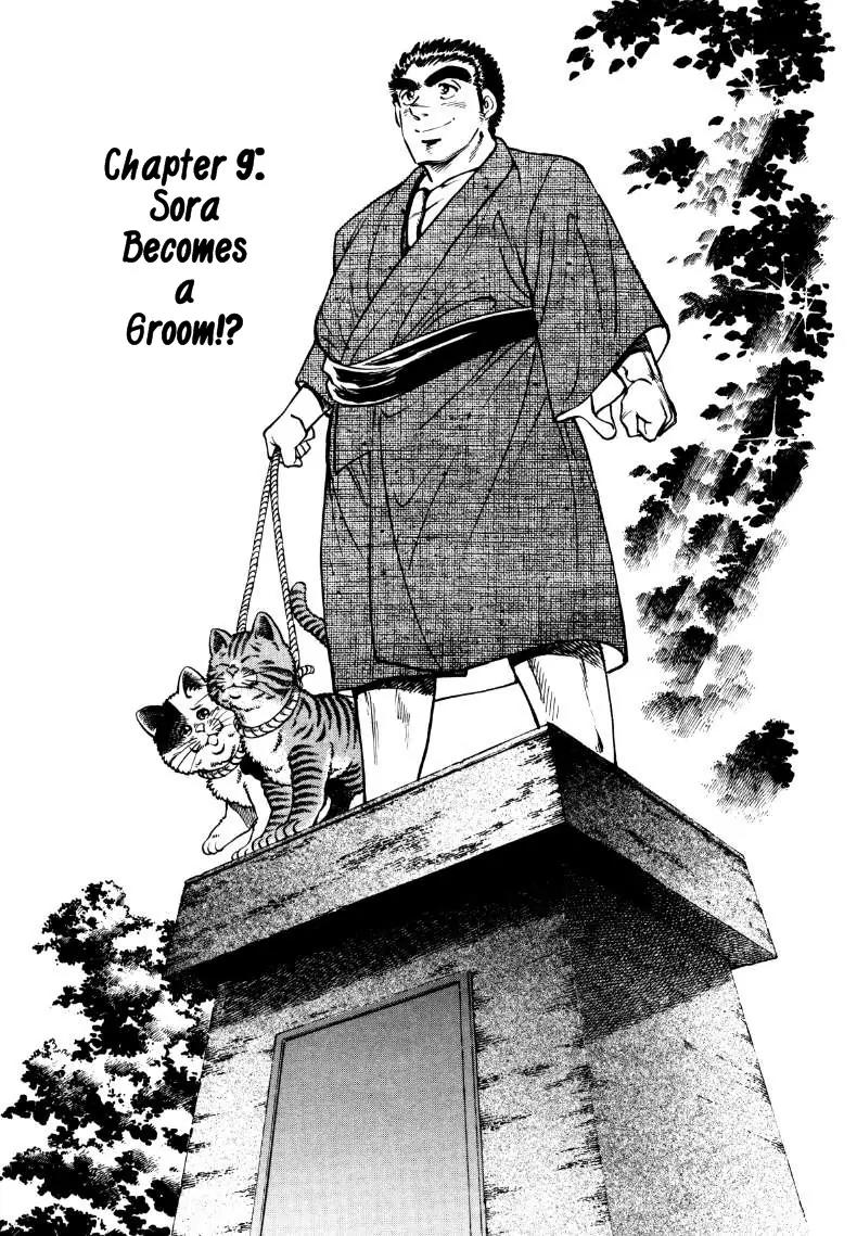 Sora yori Takaku (MIYASHITA Akira) Chapter 9 page 1 - Chapter 9: Sora Becomes a Groom!?