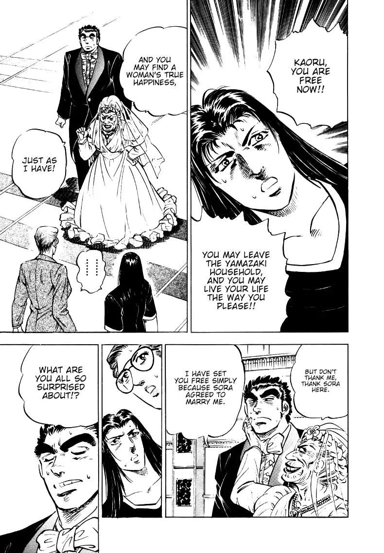 Sora yori Takaku (MIYASHITA Akira) Chapter 9 page 13 - Chapter 9: Sora Becomes a Groom!?