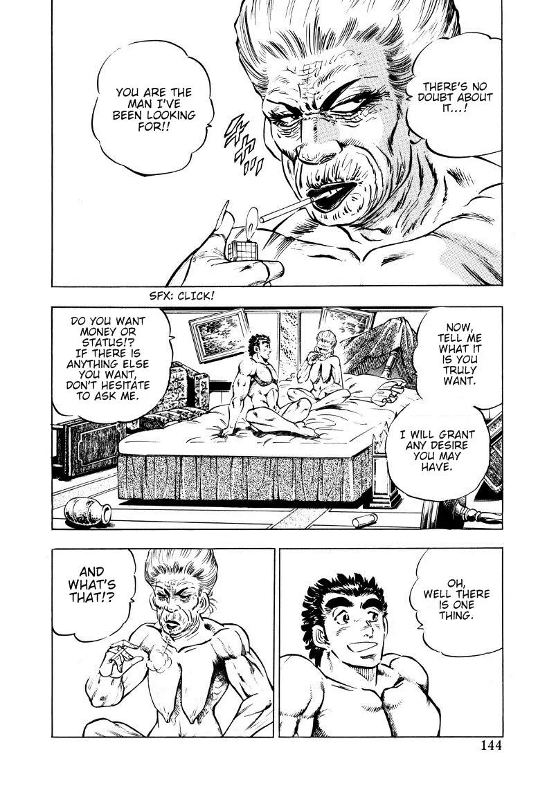 Sora yori Takaku (MIYASHITA Akira) Chapter 9 page 2 - Chapter 9: Sora Becomes a Groom!?