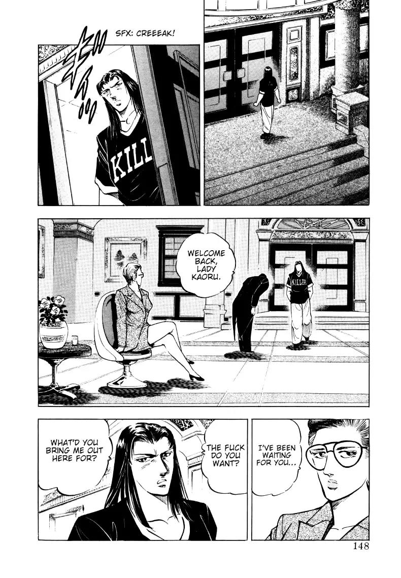 Sora yori Takaku (MIYASHITA Akira) Chapter 9 page 6 - Chapter 9: Sora Becomes a Groom!?