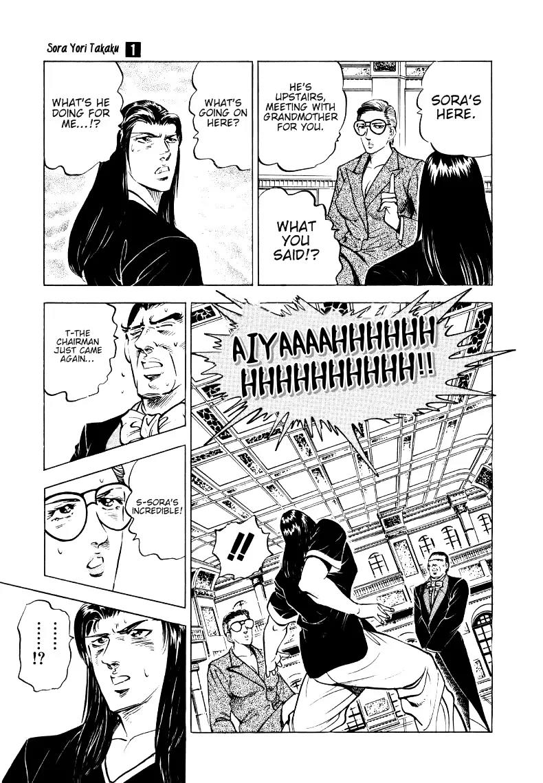 Sora yori Takaku (MIYASHITA Akira) Chapter 9 page 7 - Chapter 9: Sora Becomes a Groom!?