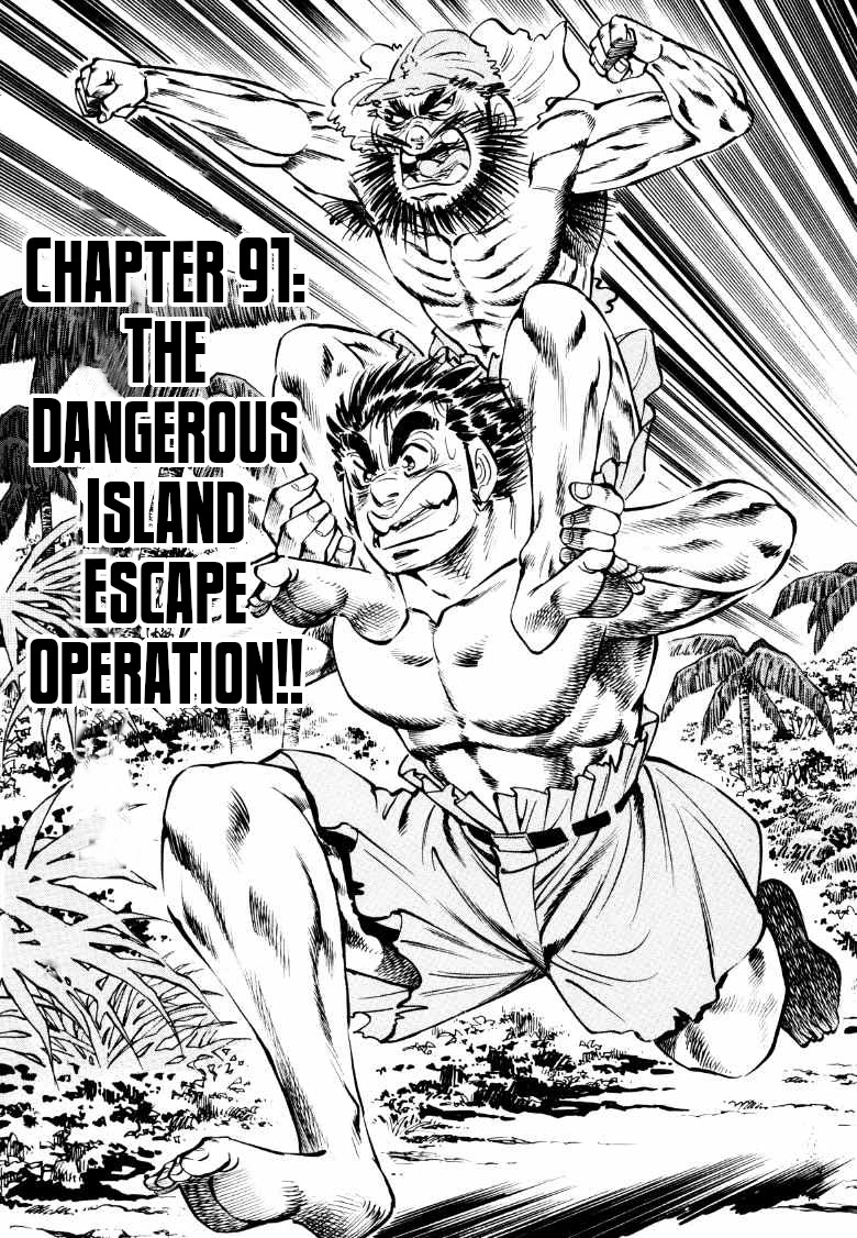 Sora yori Takaku (MIYASHITA Akira) Chapter 91 page 1 - Chapter 91: The Dangerous Island Escape Operation!!