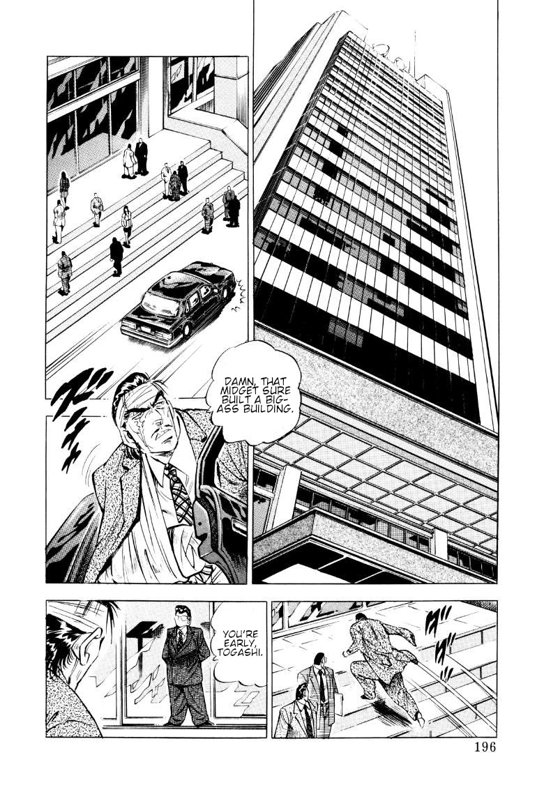 Sora yori Takaku (MIYASHITA Akira) Chapter 91 page 2 - Chapter 91: The Dangerous Island Escape Operation!!