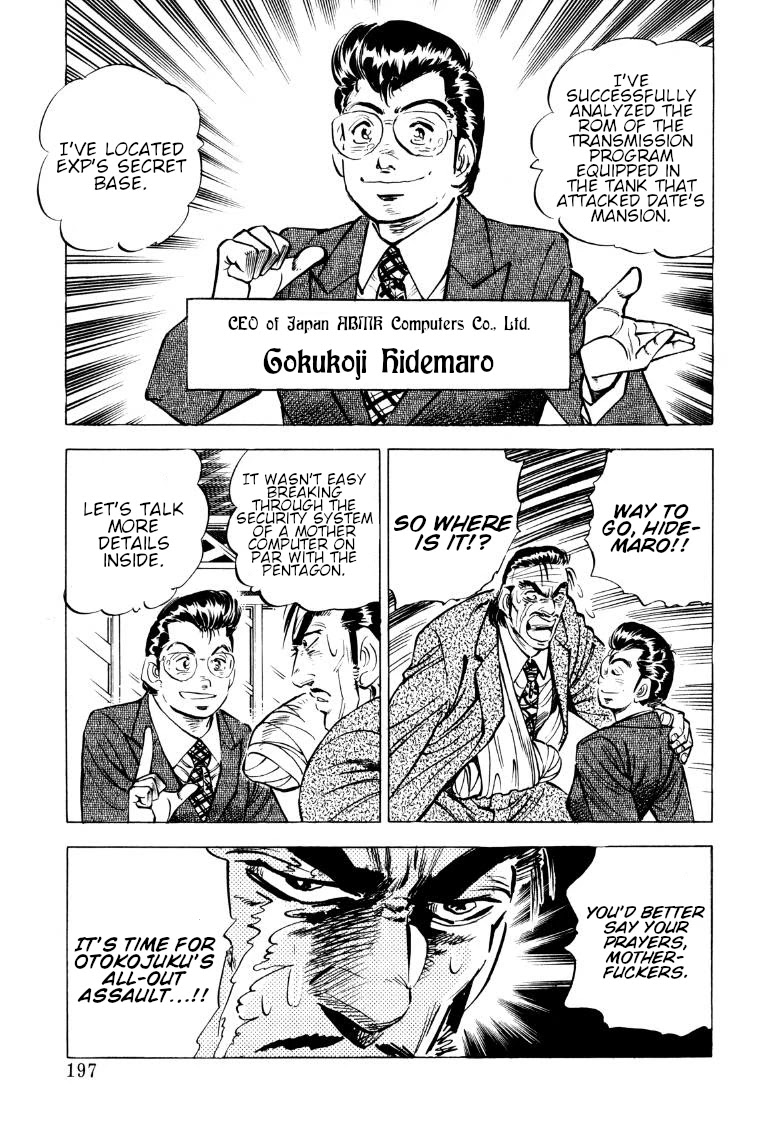 Sora yori Takaku (MIYASHITA Akira) Chapter 91 page 3 - Chapter 91: The Dangerous Island Escape Operation!!