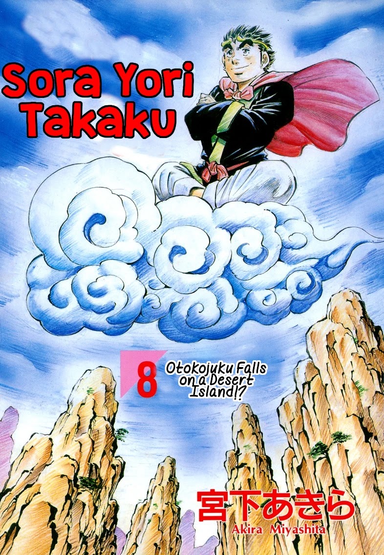 Sora yori Takaku (MIYASHITA Akira) Chapter 92 page 1 - Chapter 92: For That Which I Must Protect...!!