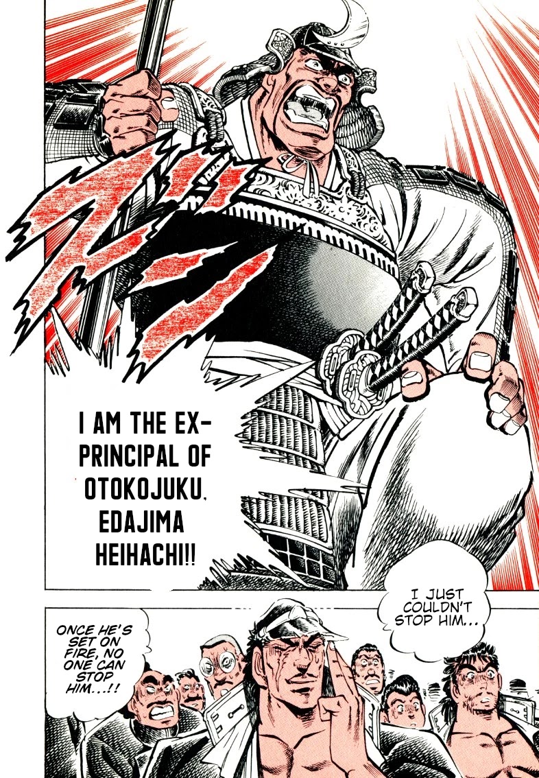 Sora yori Takaku (MIYASHITA Akira) Chapter 92 page 11 - Chapter 92: For That Which I Must Protect...!!