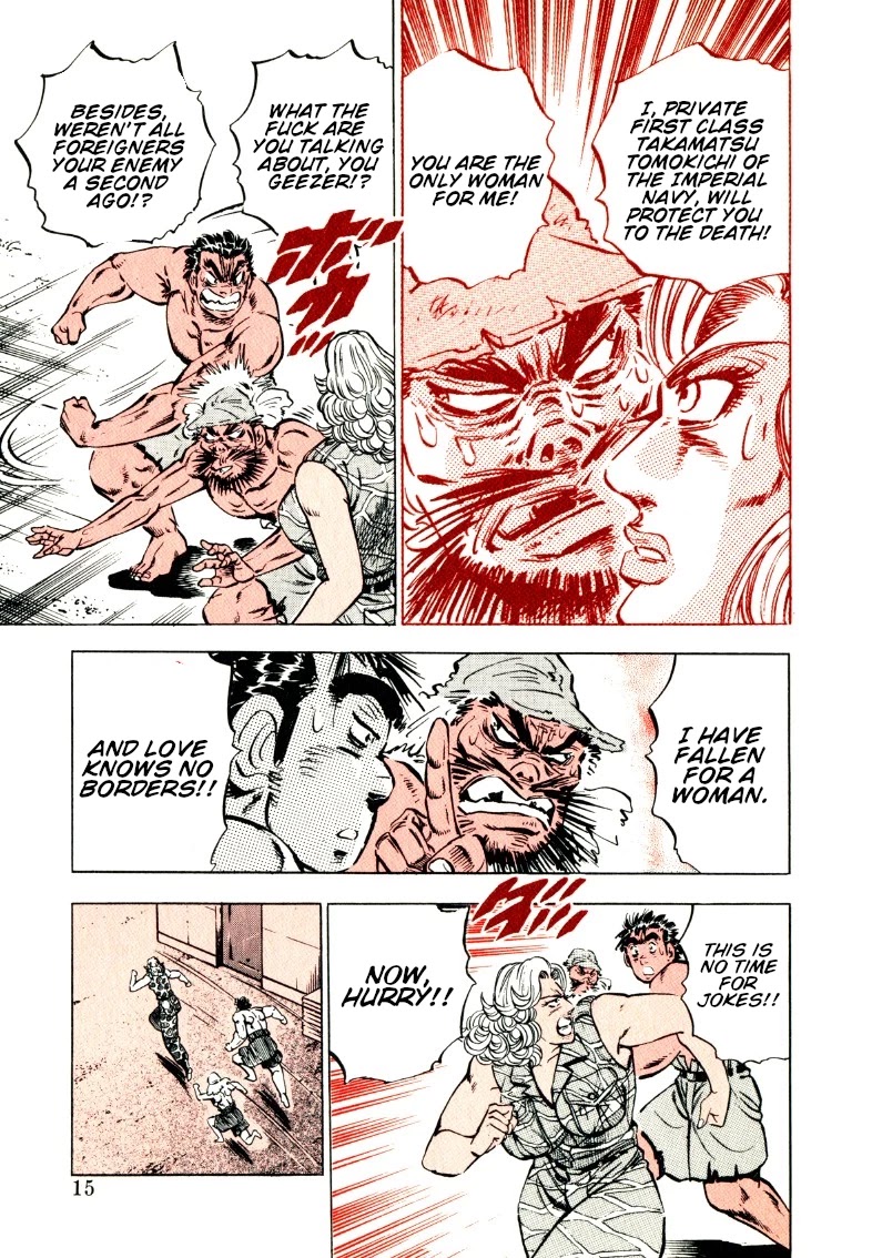 Sora yori Takaku (MIYASHITA Akira) Chapter 92 page 14 - Chapter 92: For That Which I Must Protect...!!