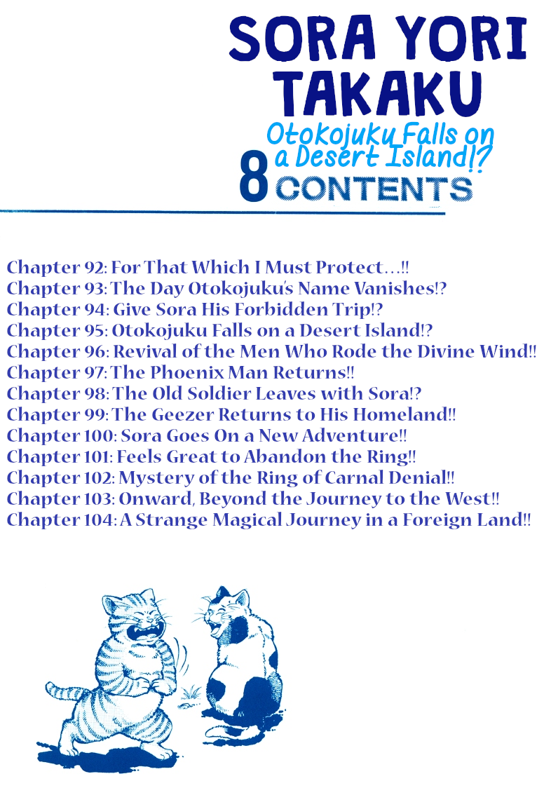 Sora yori Takaku (MIYASHITA Akira) Chapter 92 page 2 - Chapter 92: For That Which I Must Protect...!!