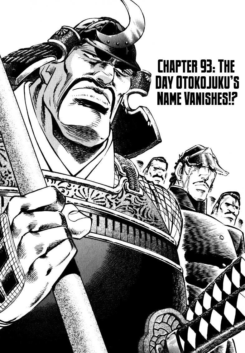 Sora yori Takaku (MIYASHITA Akira) Chapter 93 page 2 - Chapter 93: The Day Otokojuku's Name Vanishes!?