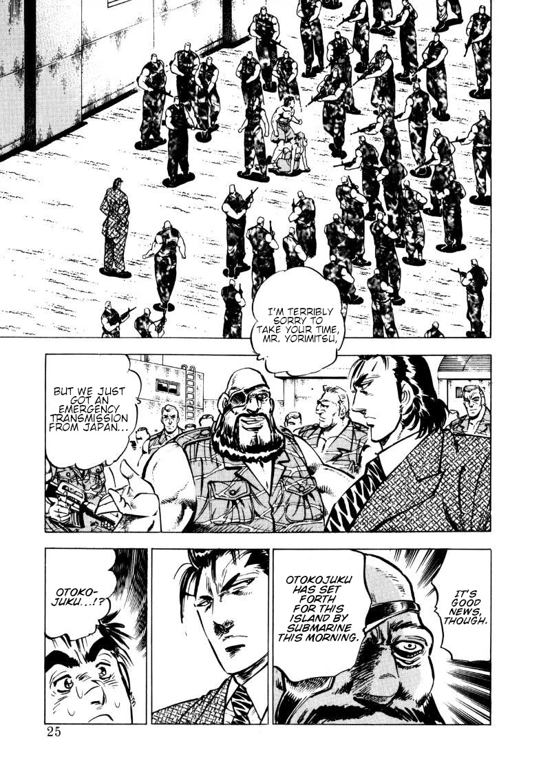 Sora yori Takaku (MIYASHITA Akira) Chapter 93 page 7 - Chapter 93: The Day Otokojuku's Name Vanishes!?
