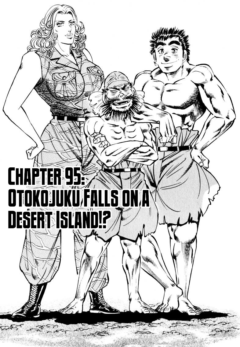 Sora yori Takaku (MIYASHITA Akira) Chapter 95 page 1 - Chapter 95: Otokojuku Falls on a Desert Island!?