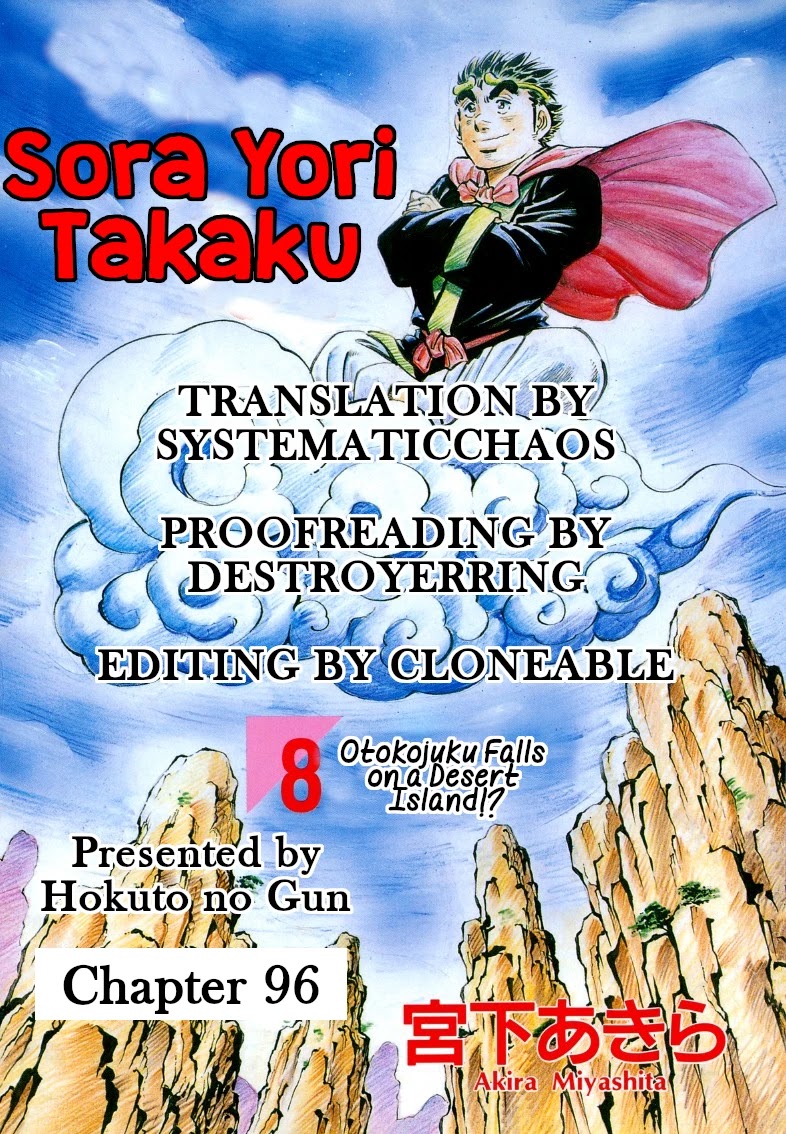 Sora yori Takaku (MIYASHITA Akira) Chapter 96 page 13 - Chapter 96: Revival of the Men who Rode the Divine Wind!
