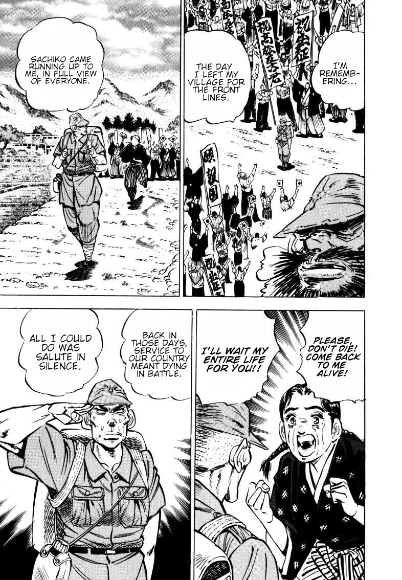 Sora yori Takaku (MIYASHITA Akira) Chapter 99 page 7 - Chapter 99: The Geezer Returns to his Homeland!!