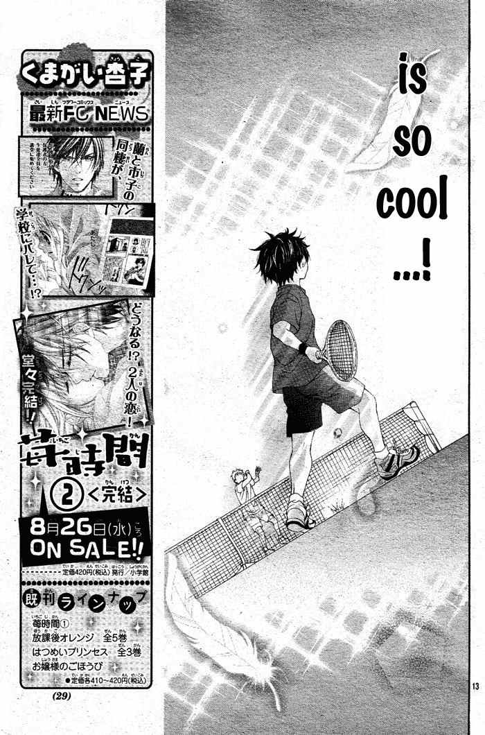Sorairo Ageha Chapter 1 page 13 - Chapter 1