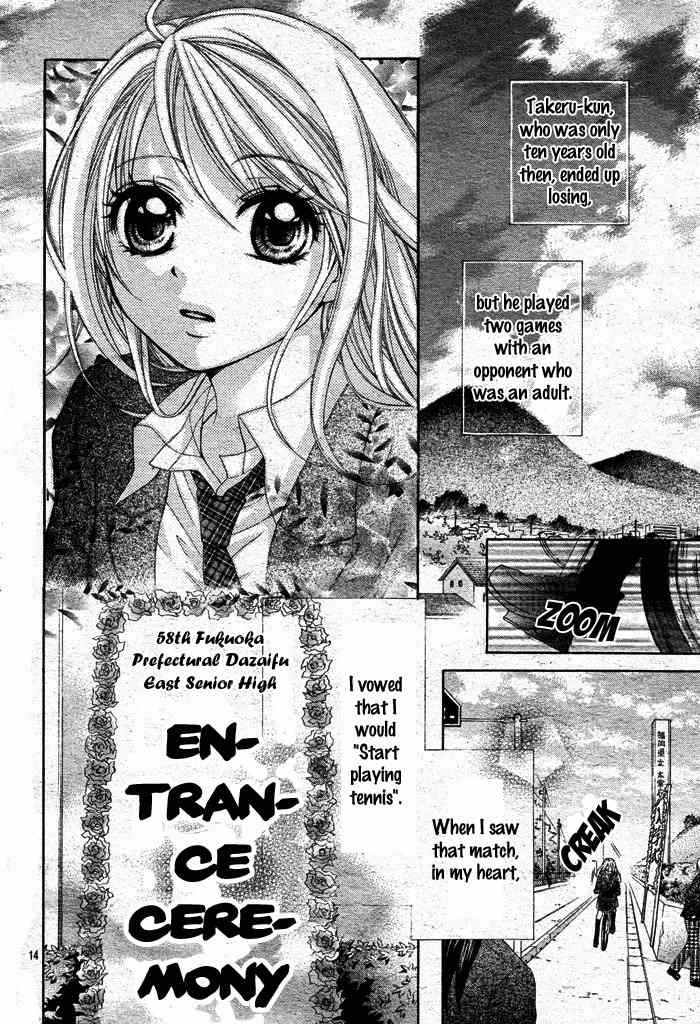 Sorairo Ageha Chapter 1 page 14 - Chapter 1