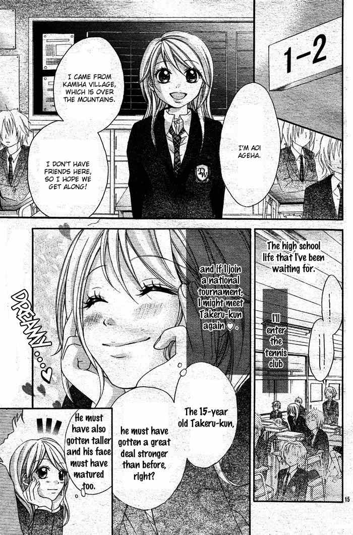 Sorairo Ageha Chapter 1 page 15 - Chapter 1