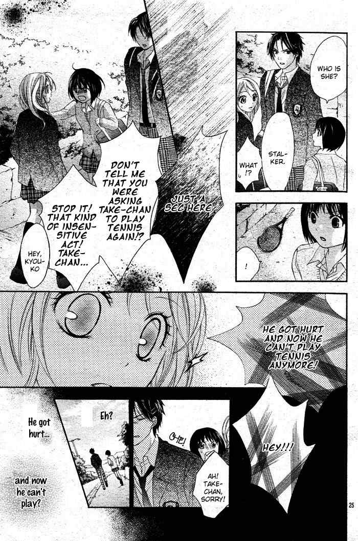 Sorairo Ageha Chapter 1 page 25 - Chapter 1