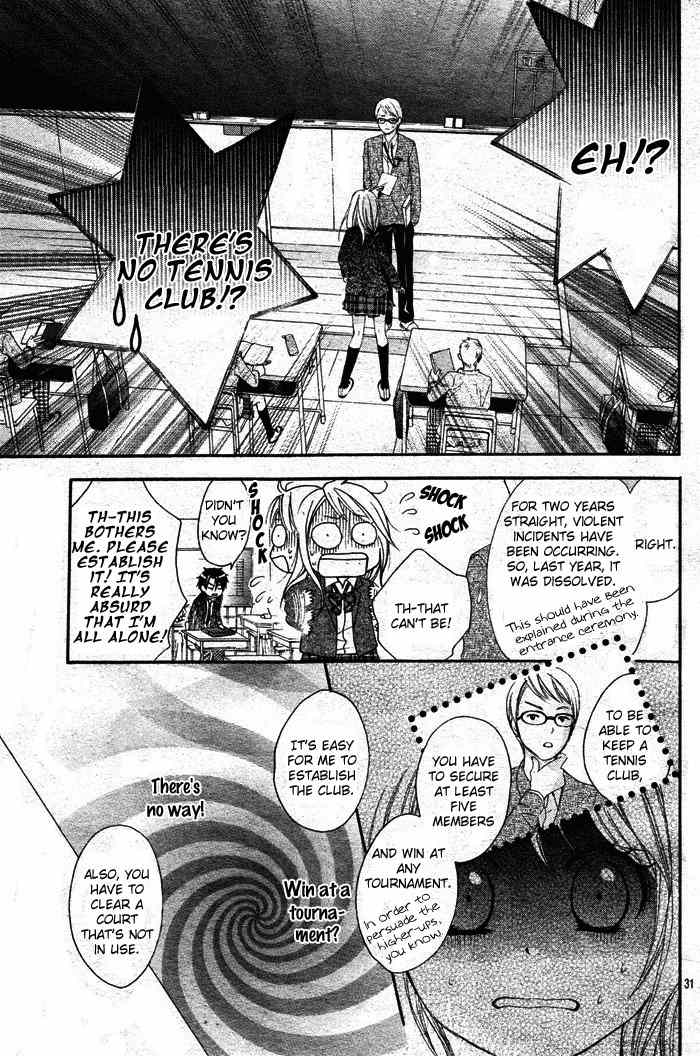 Sorairo Ageha Chapter 1 page 31 - Chapter 1
